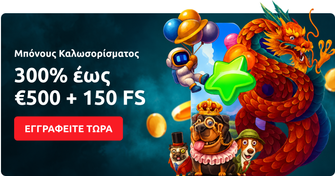 winmaster promo code